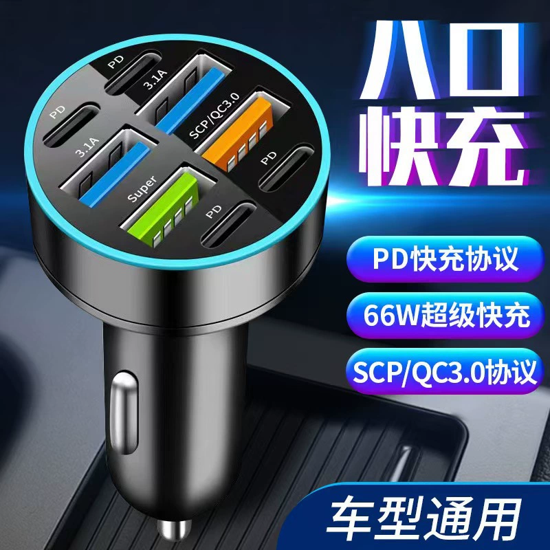 Car charger alloy 120W, multi‑port PD/USB, numeric display and fast‑charge variants