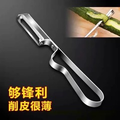ステンレス鋼の果物の皮むきナイフ家庭用ツーインワンフルーツピーラースクレーパーポテトピーリングキッチン多機能輸入