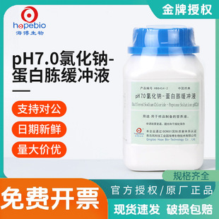 ���u��������pH7.0�Ȼ��c�����L���_Һ���B���I�BҺ����Ʒ�Ƃ�