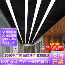 办公室长条灯无缝拼接定制灯具商场超市健身房电玩城工装长条灯
