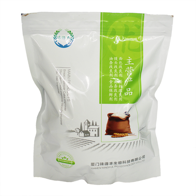 老蛋糕芝士蛋糕乳化改良剂酶制剂