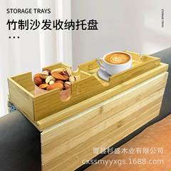 木製ソファ手すりトレー収納付き携帯電話リモコンコーヒー昼寝フルーツトレー