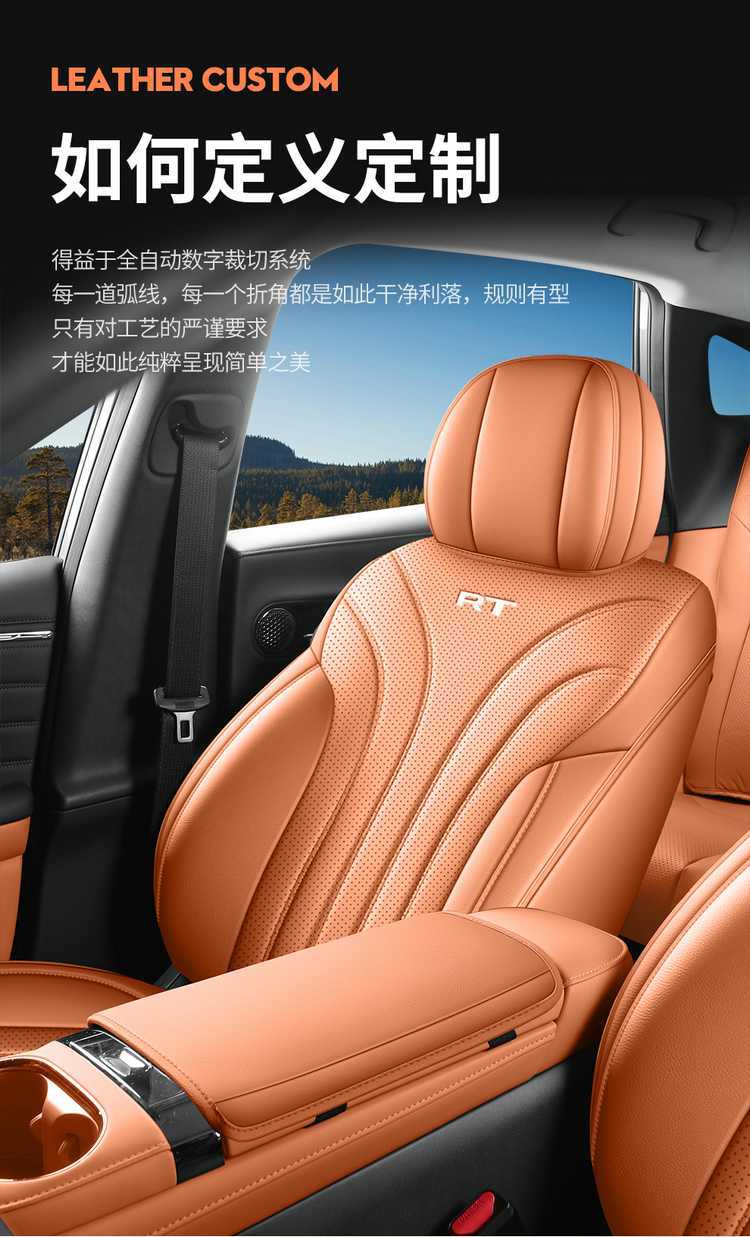 202726 GAC Aion RT Special Car Seat Cover 520 Smart Luxury Edition 650 Smart Enjoyment Edition RT All-Season Full-Coverage Seat Cushion