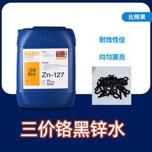 �h�����r�t���\ˮ ���g�ԼѺ��\�g���� ���������\��ɫ�g��Һ