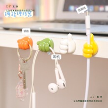 �����Ĵָ���������攵�����ռ{�̶�������o�����׳�늾�����