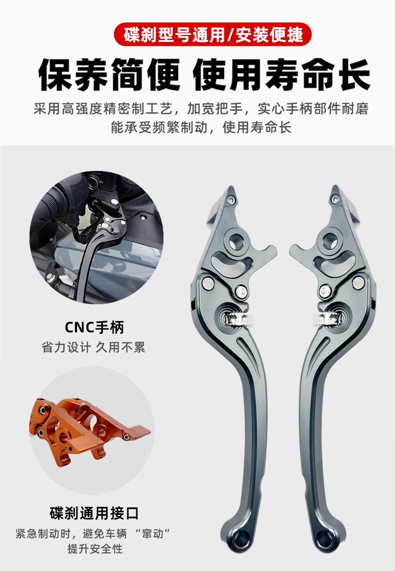Yuanfeng T300 Electric Bicycle New Model Special Takeaway Long-Distance Running King Brake Handle Left and Right Brake Lever Adjustable