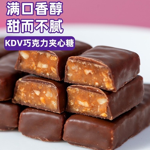 Russian purple skin candy 500g KDV imported chocolate candy nuts filled candy wedding happy candy wholesale