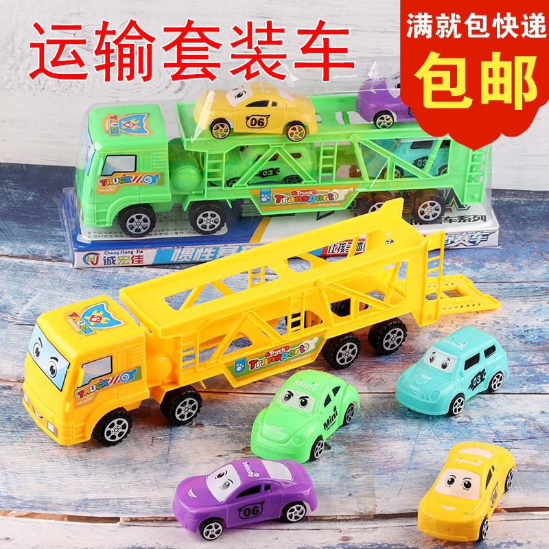 New children's toy car transport suit car model simulation city sports car toy stall hot sale wholesale
