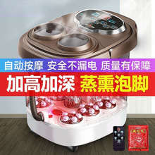 高深泡脚桶过小腿足浴洗脚盆全自动加热多功能电按摩家用养生恒温