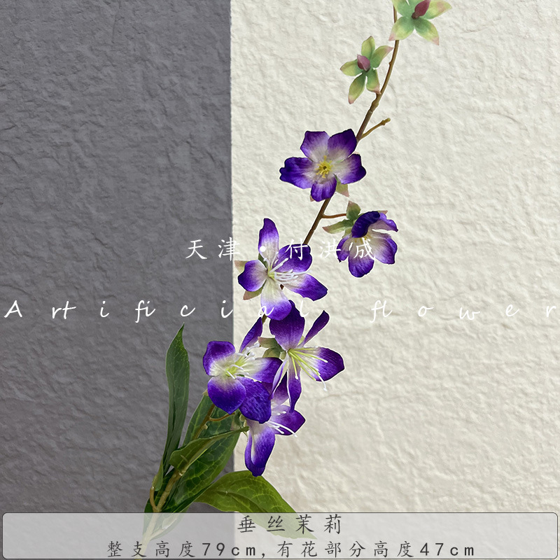 매달린 실크 자스민 그라데이션 퍼플