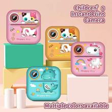 跨境儿童拍立得打印相机打印拍照恐龙玩具照相机高清迷你小单反