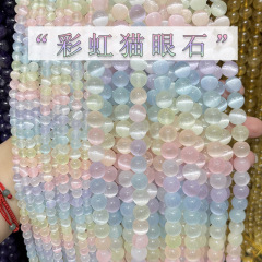 虹石膏石散珠最適化多猫眼石diy手串鎖ドーパミン系キャンディー色半製品