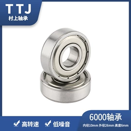 深沟球轴承;其他滚动轴承;滚针轴承