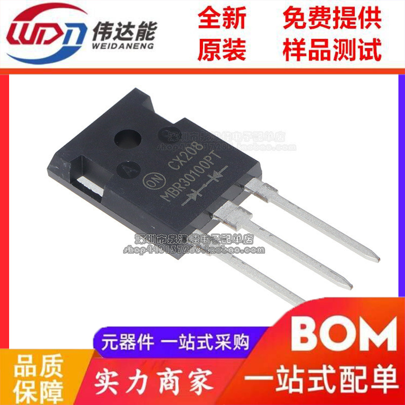 MBR30100PT/MBR60100PT/MBR40100PT/MBR3060PT/MBR40200PT