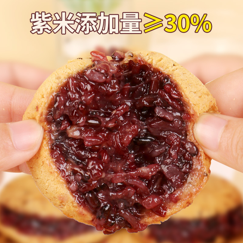 Zhenmofang 五黒紫米もちパンサンドイッチパン食事代替朝食ペストリー健康スナックカジュアル Xiaozhengqi|undefined