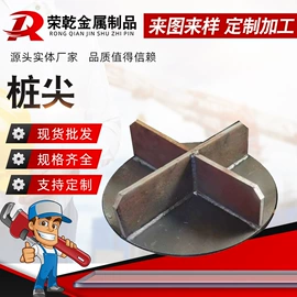 紧固件连接件;金属建材;普中板