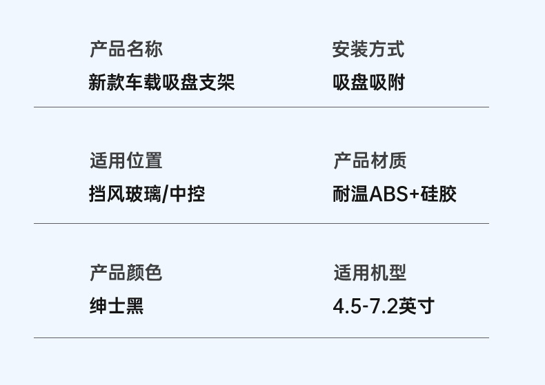 车载加长臂款越野大卡货车挖掘机挡风玻璃仪表台大吸盘手机架支架