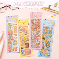 Pet箔押し手帐ステッカーかわいい高颜値ins漫画少女手帐ステッカー装饰素材ステッカー卸売