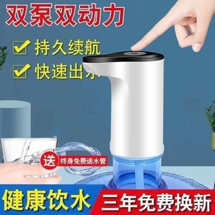 304 Stainless Steel Water Purifier Direct Drinking Faucet Accessories Household Direct Drinking Machine Filter Pump