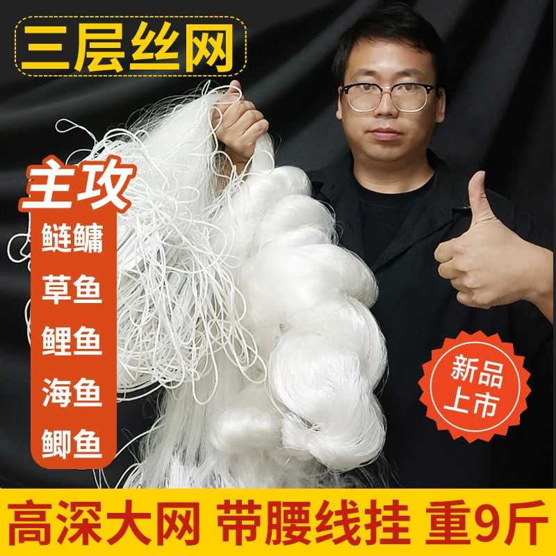 Озеро Чаоху Охота на озеро Зимняя ловушка