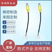 ����GX12���ղ��^�DXH2.54���Ӿ�2/3/4�5/6/7о������̖�B�Ӿ�