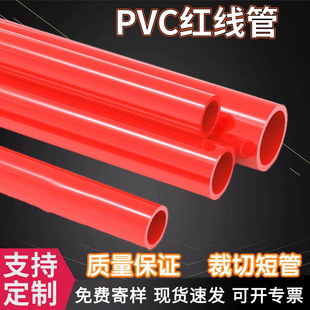 pvc�ܼt���� 16/20pvc�t�{���ܽ^����ȼ�S�����l�ɲ���pvc������