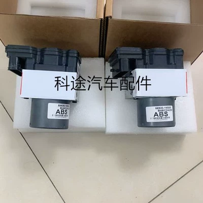 Kia ABS pump system – hydraulic brake pump