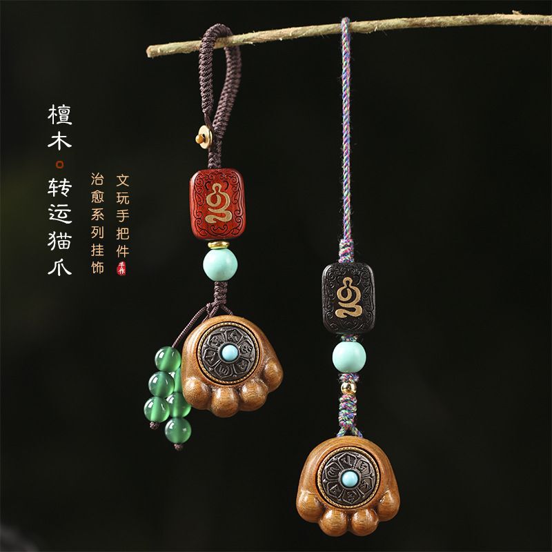 Sandalwood DIY creative wooden carving cute paw six words mantra cat claw mobile phone chain keychain