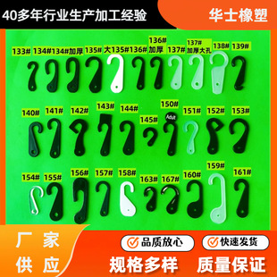 pp plastic question mark hook new material socks hook small question mark super display socks hook