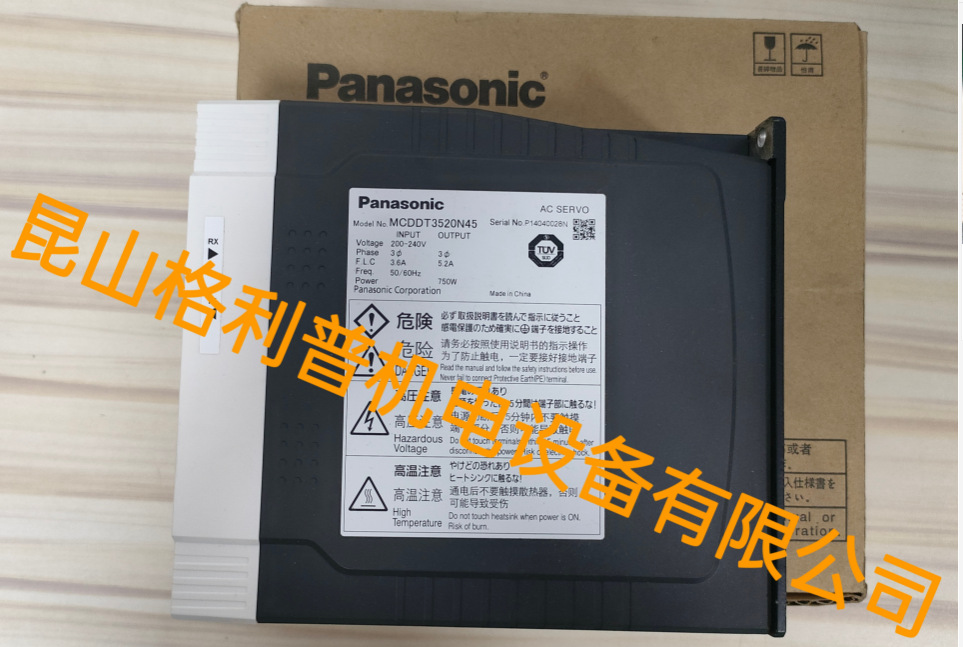 MCDDT3520N45全新驱动器