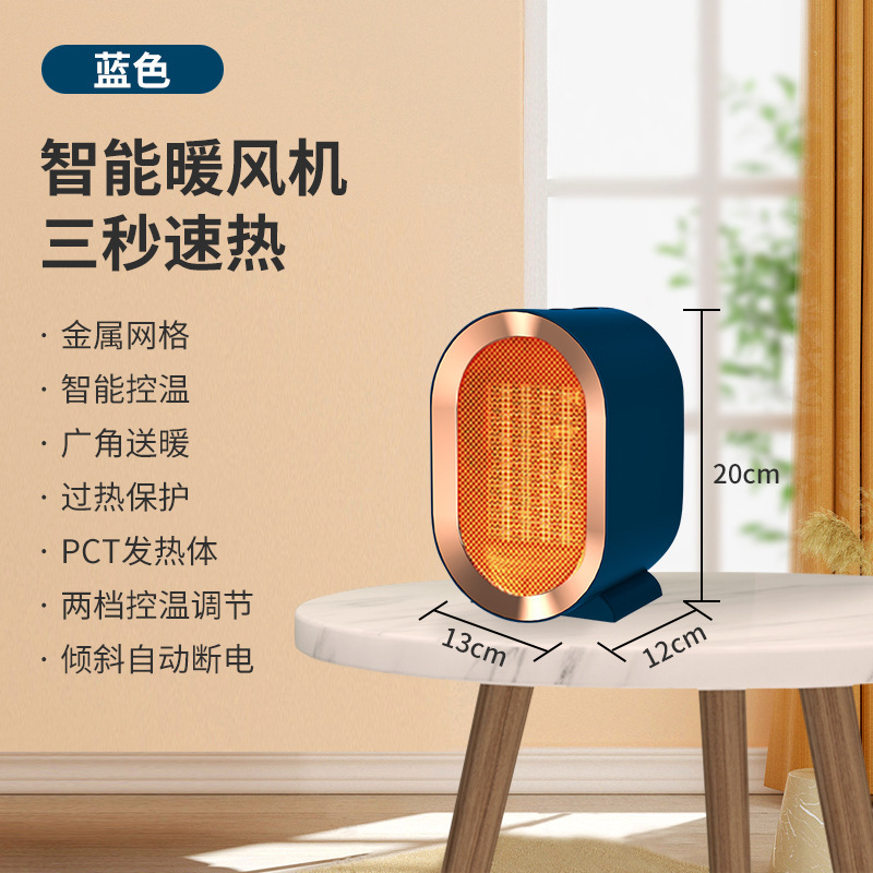 美斯特暖风机家用大功率1300W取暖器陶瓷PTC发热电暖器便携小太阳|undefined