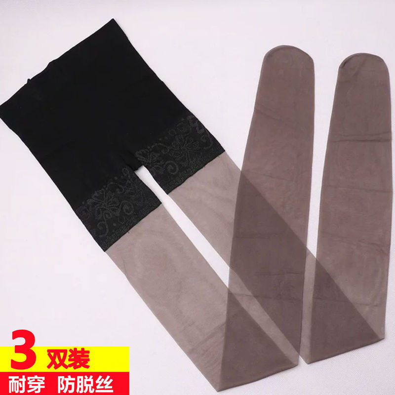 Stewardess Grey Anti-wolf Socks Pineapple Socks Internet Popular with Safety Pants Silk Stockings Women's Anti-hook Summer Anti-light Pantyhose