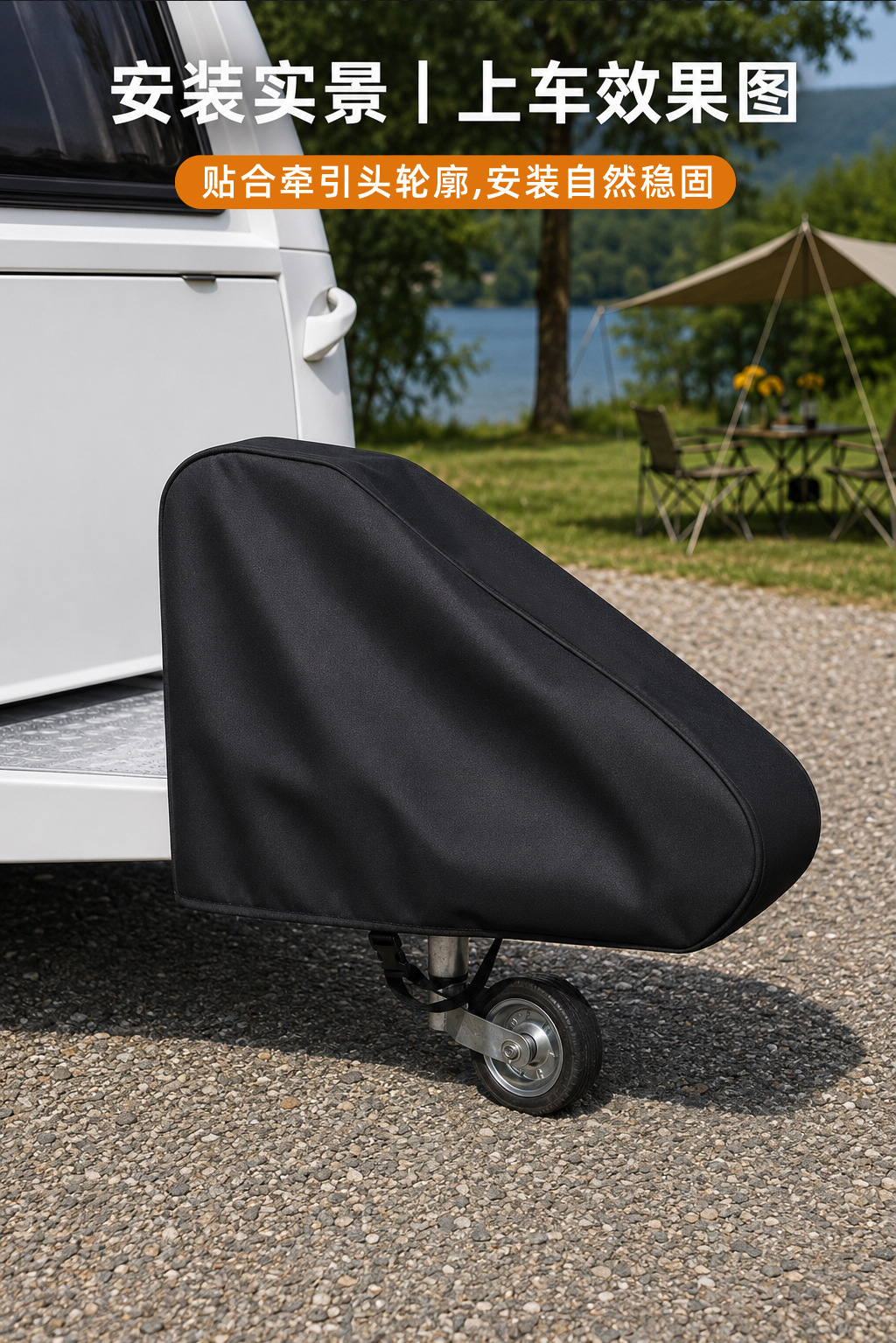 RV trailer hitch cover, RV travel trailer tow hitch cover, black trailer hitch cover, waterproof and sun-proof car cover