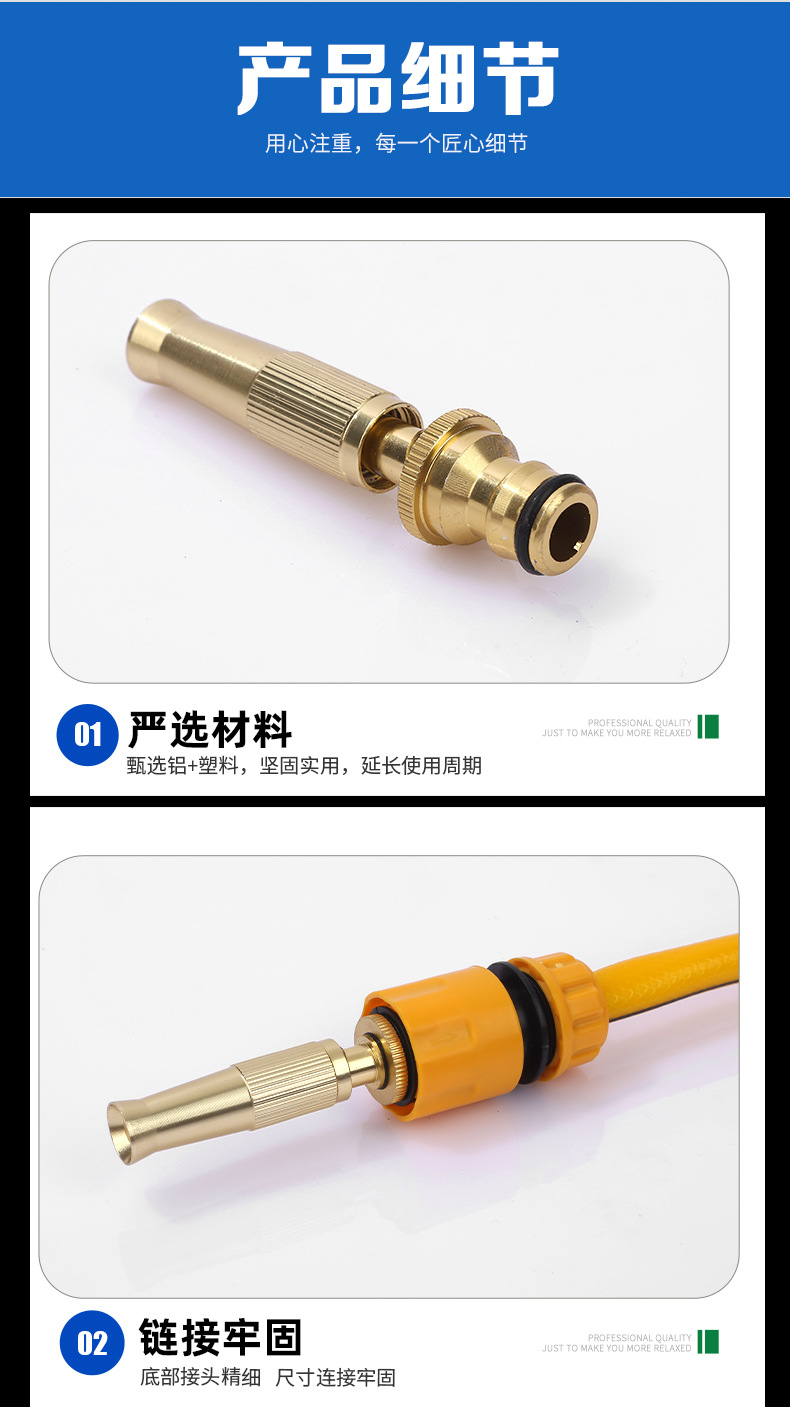 Aluminum Alloy Nozzle Water Gun Hose Set High-Pressure Car Wash Water Gun Booster Water Gun Spray Head for Watering Flowers and Vegetables