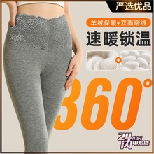 320g羊绒保暖裤女士秋冬加绒加厚护膝款打底裤高腰大码线裤秋裤女