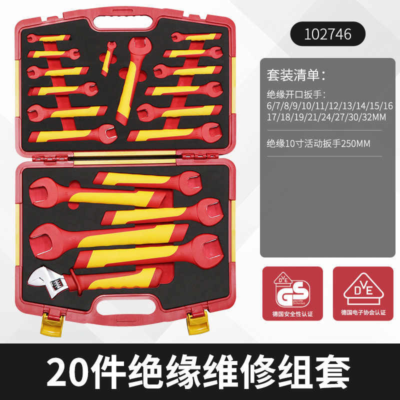 20pcs insulation repair kit102746