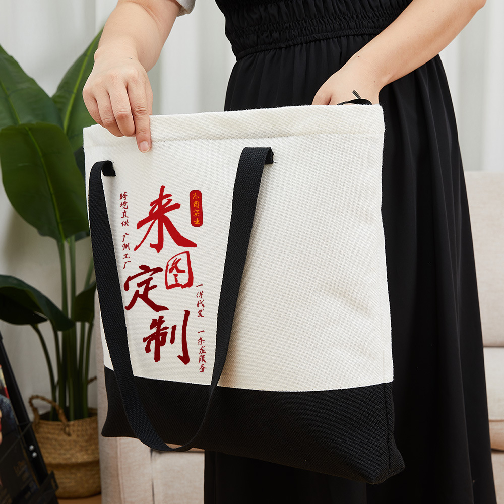 380 gramos de algodón y lino compuesto creativo empalme tote con cremallera para ir de compras bolsas ecológicas xqds0397a