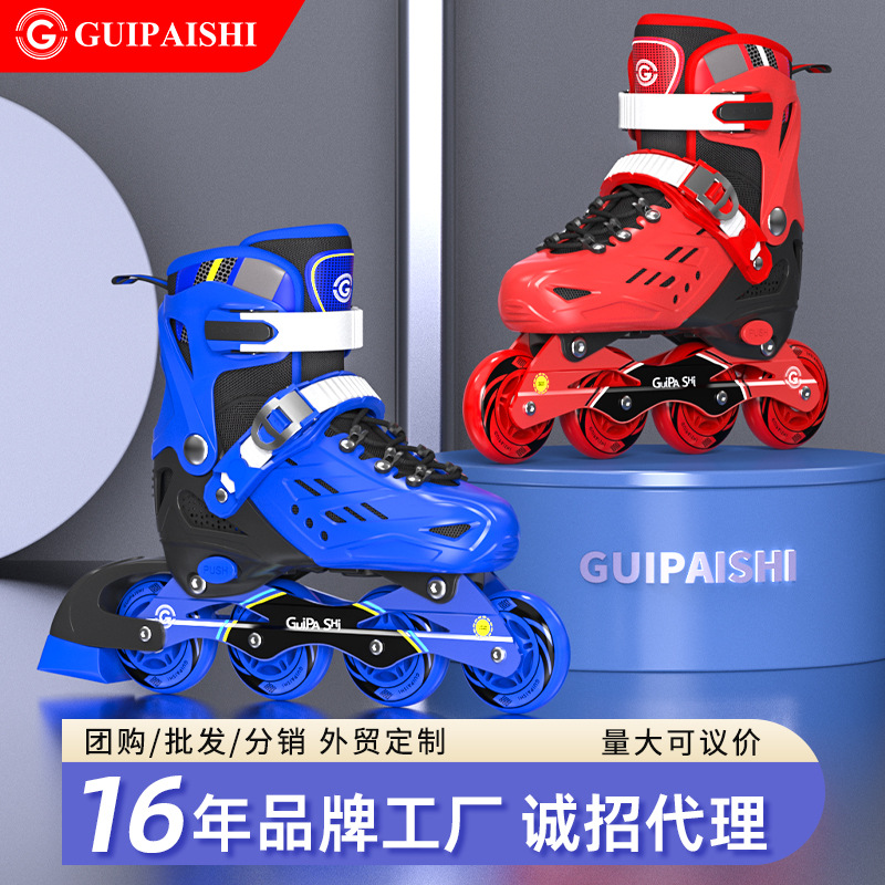 Gui Pai Shi hard shell single row Full Flash roller skates children's full set roller skates for boys and girls beginners roller skates