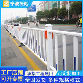 市政道路护栏交通安全设施中间分隔防撞护栏杆马路人行道隔离围栏