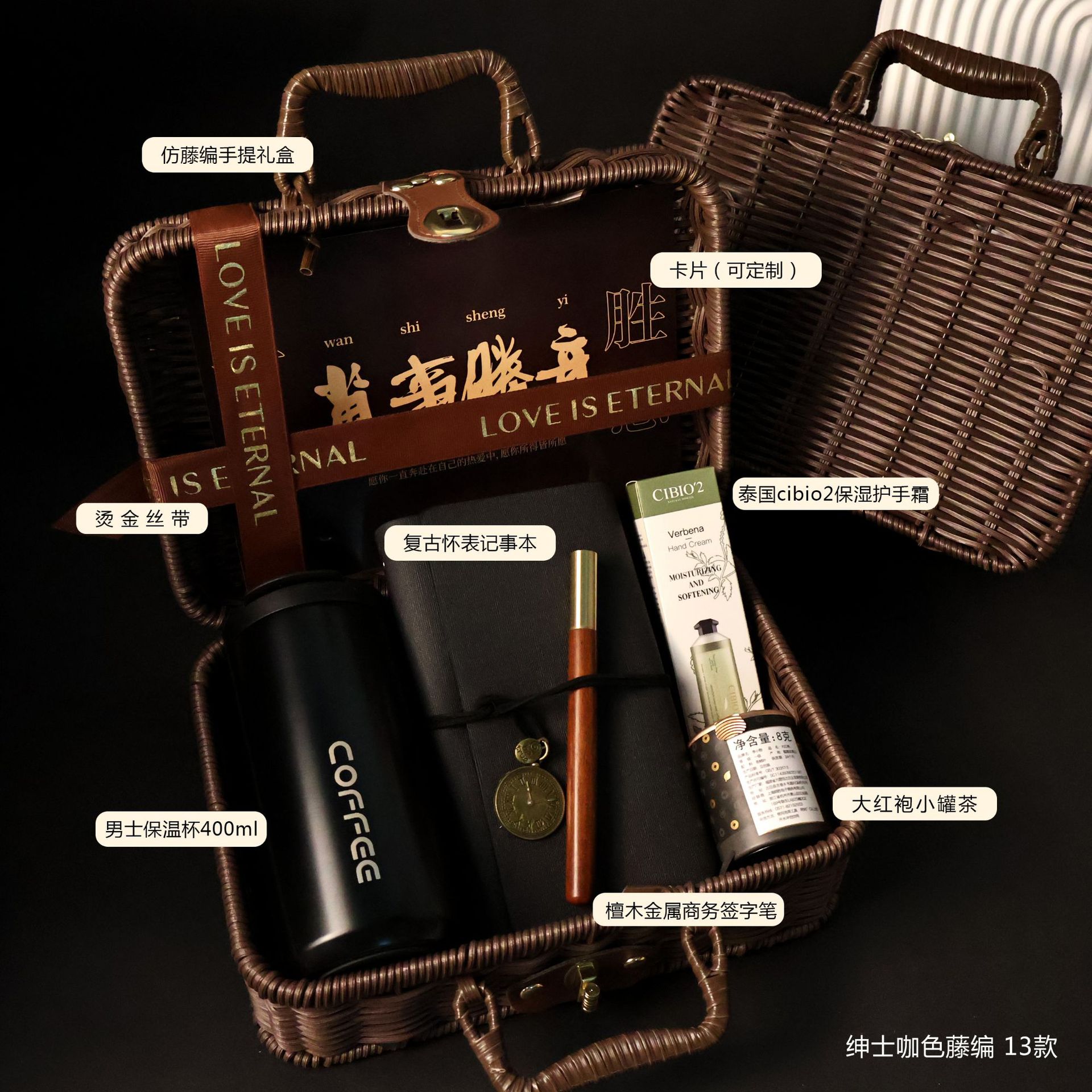 绅士咖色藤编13款.JPG