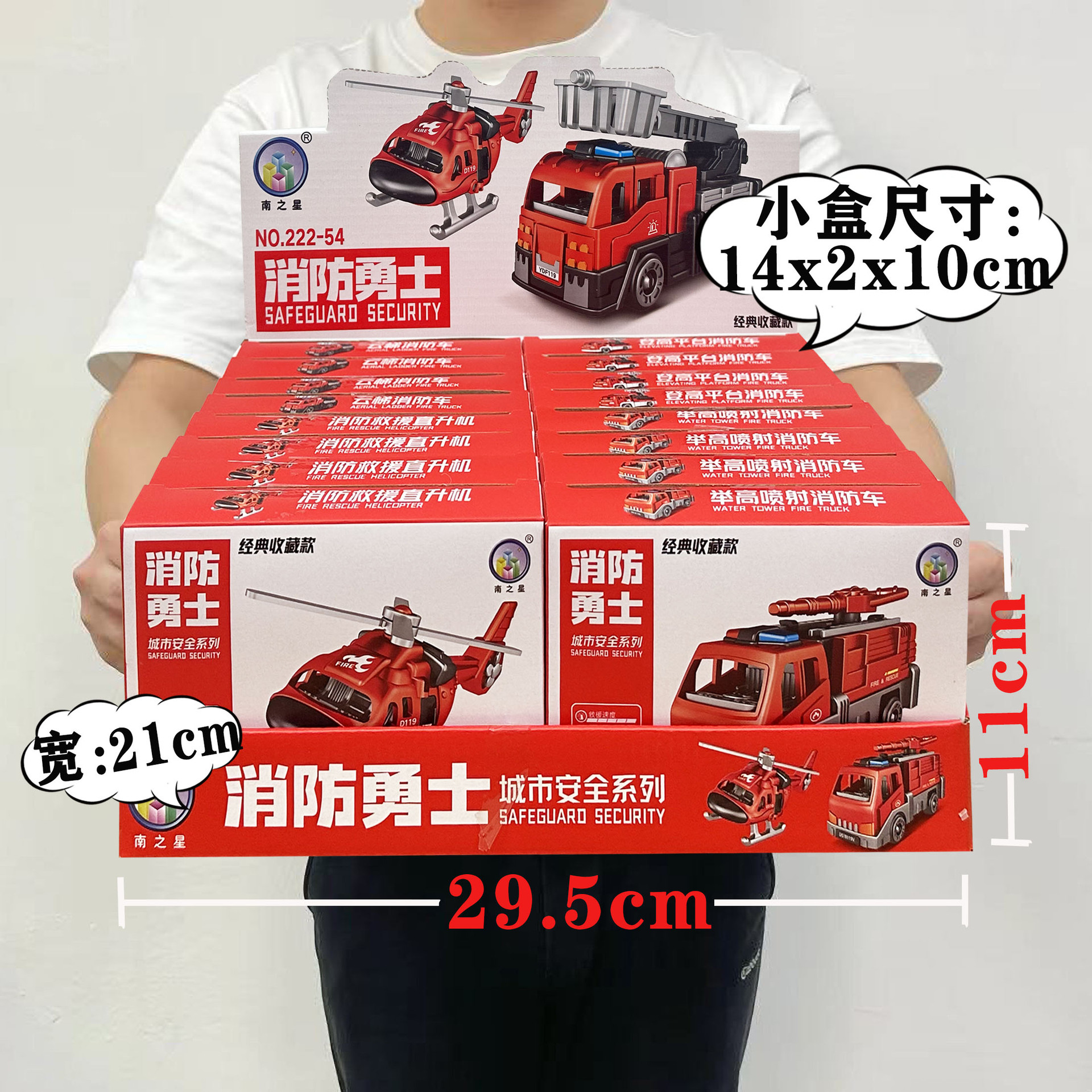 222-54SKU2.2元