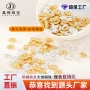包金手工保色椭圆隔珠