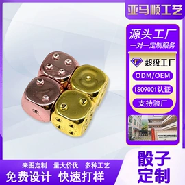 冰箱贴;徽章;书签