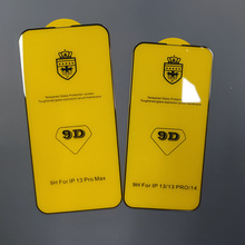 9D�S��䓻�Ĥ���m���O��14promax�zӡ�����֙C���oĤ