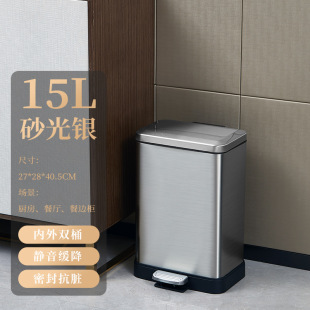 15L Household Stainless Steel Trash Can Living Room Kitchen Hotel Office Storage Bucket with Lid Inner Bucket Foot Pedal Mute