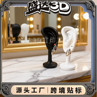 �羳��Ʒ3D��ӡ����������Ͷ����� ��е����бP���չʾ