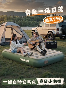 Yuehong Inflatable Mattress Floor Mat Household Sleeping Mat Fully Automatic Thickened Air Mattress Outdoor Camping Mattress Portable