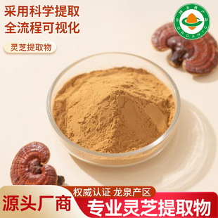 �`֥��ȡ�� �`֥���� �ֶ��Ǻ���5%-40%�ɶ��Ƴ��`֥Դ�^�S�����l