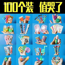 �׃��@С�Y��ȫ��С�W������С�YƷ���탺ͯ�_�W��ä��С�����fa