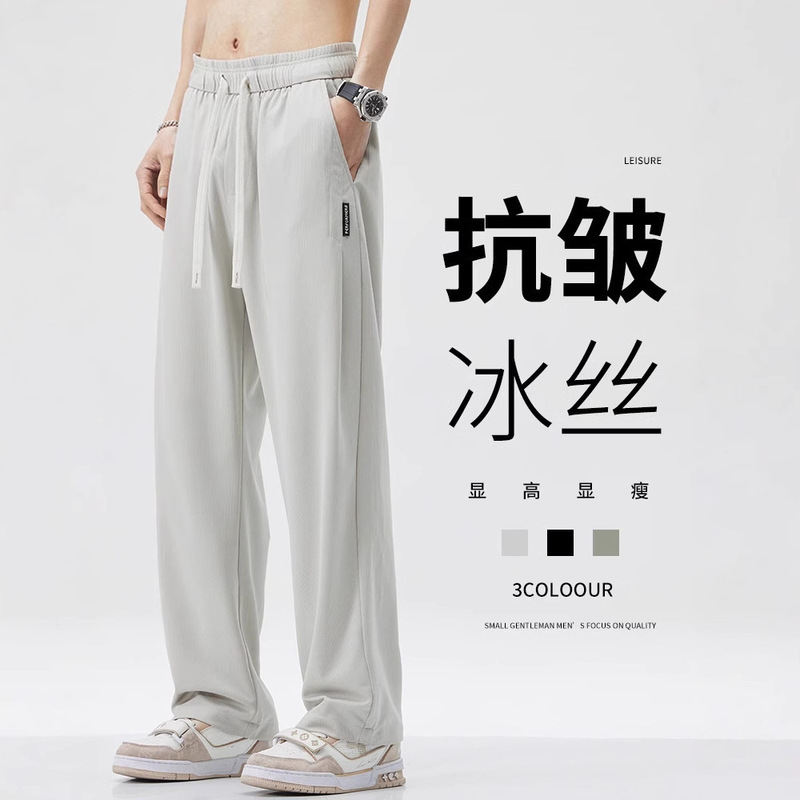 メンズドレープストレートパンツ、夏の新作カジュアルメンズパンツ、ゆったり薄手のスモールソードスウェットパンツ、バナナパンツ、メンズパンツ|undefined